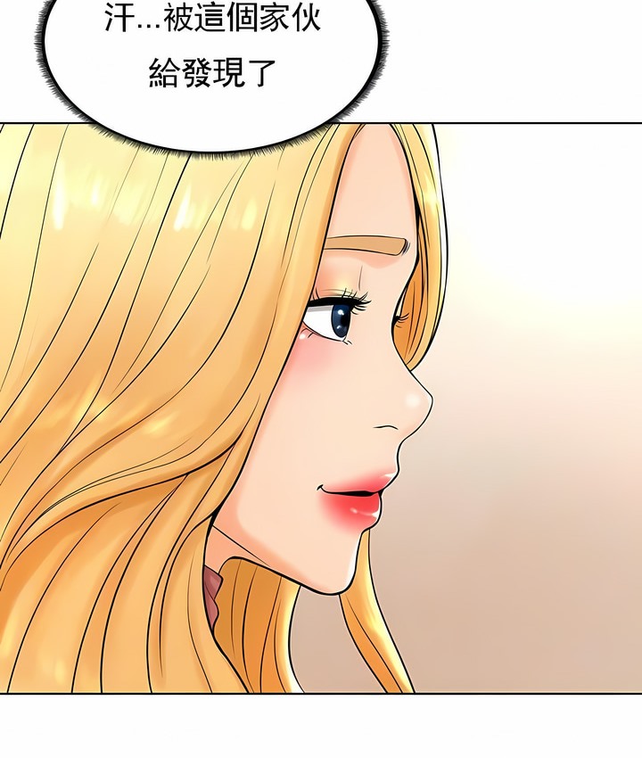 7P - 撞球甜心