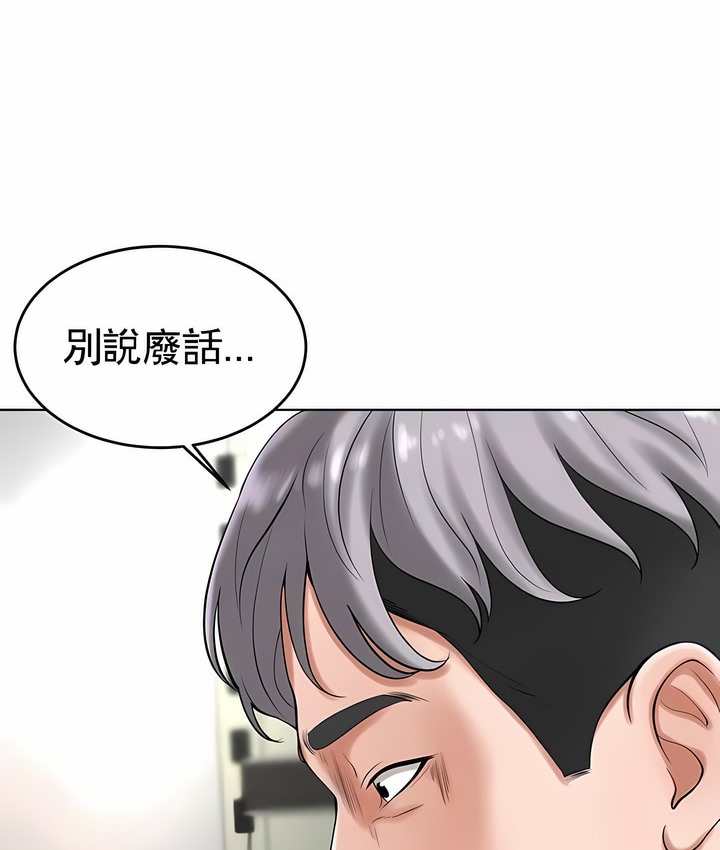 76P - 撞球甜心