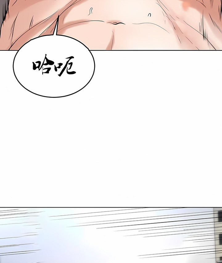 82P - 撞球甜心