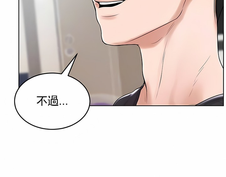 9P - 撞球甜心
