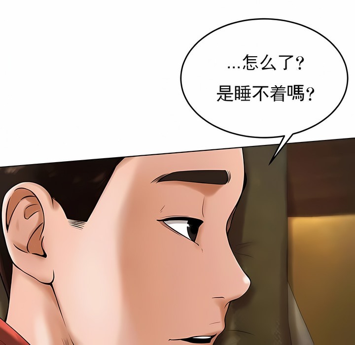 104P - 撞球甜心