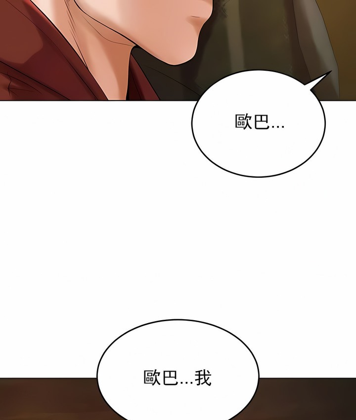 105P - 撞球甜心