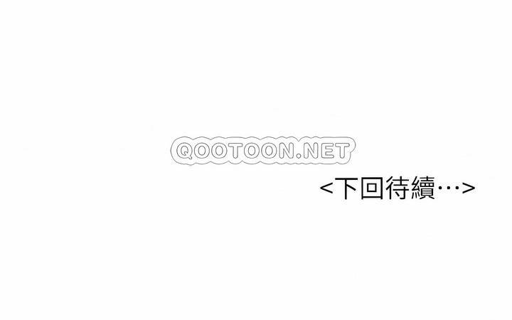 108P - 撞球甜心