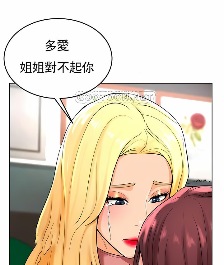 17P - 撞球甜心