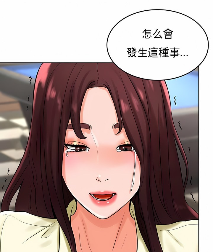 19P - 撞球甜心