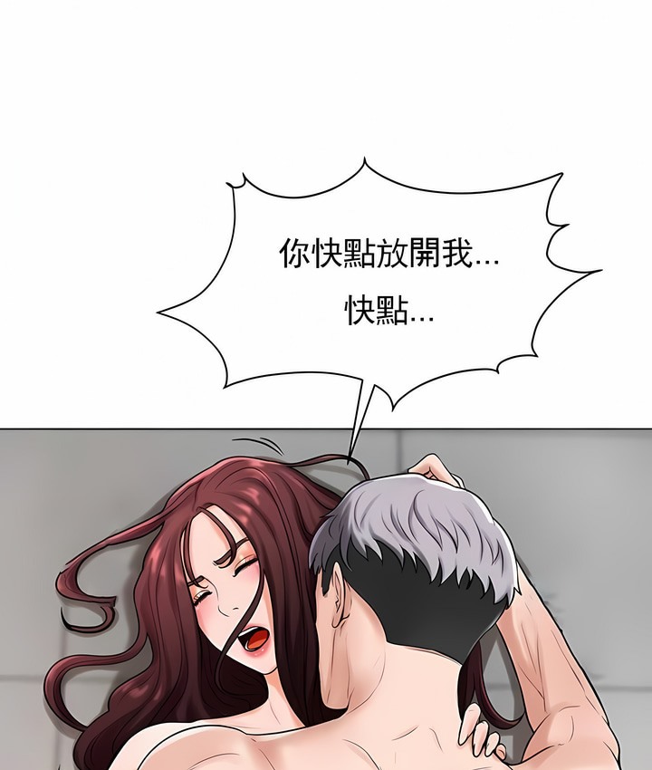 1P - 撞球甜心