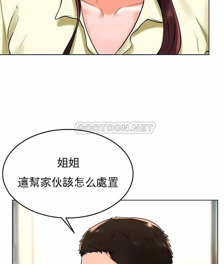 20P - 撞球甜心