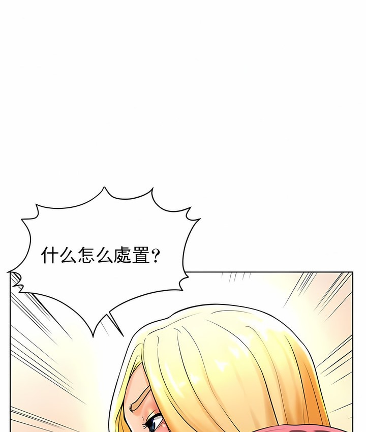 22P - 撞球甜心