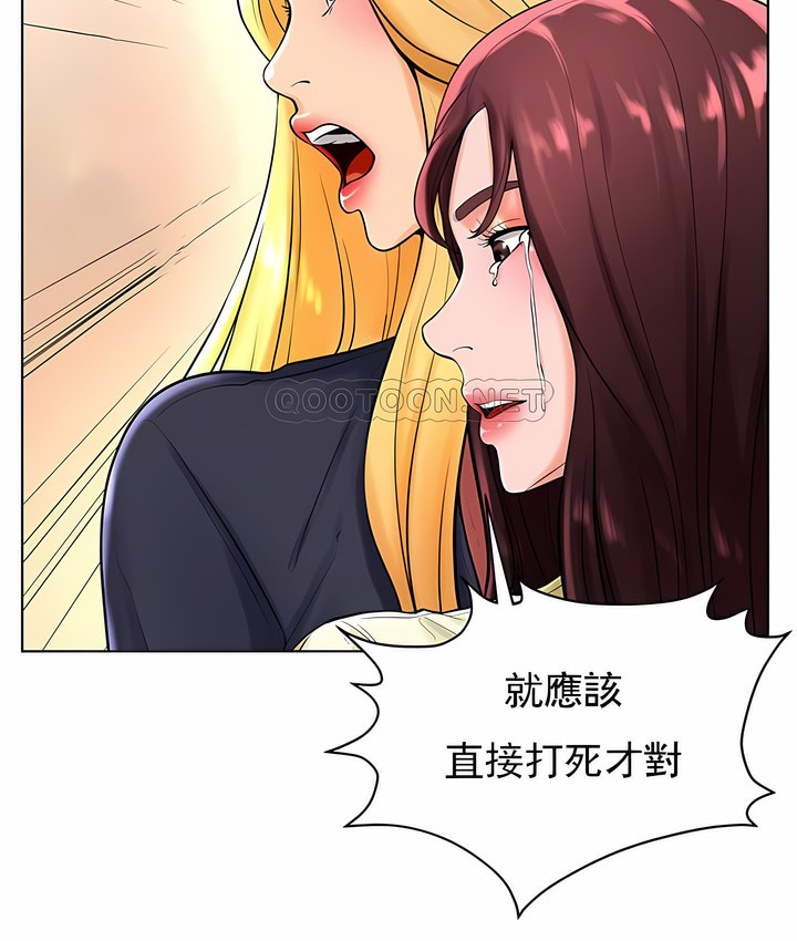 23P - 撞球甜心