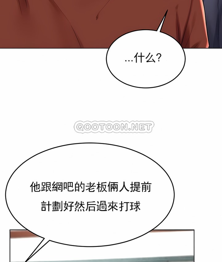 27P - 撞球甜心