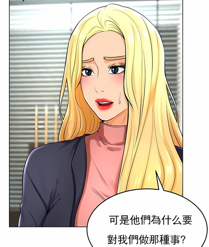 28P - 撞球甜心