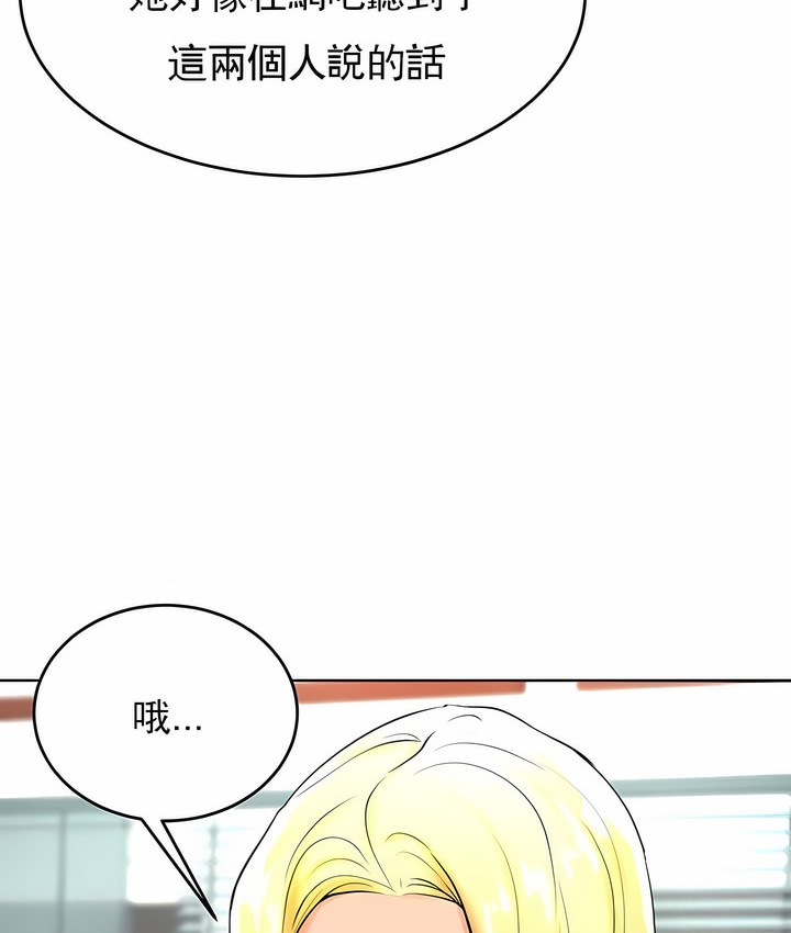 31P - 撞球甜心