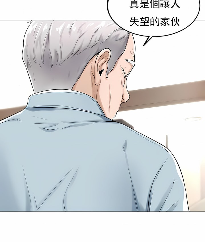37P - 撞球甜心