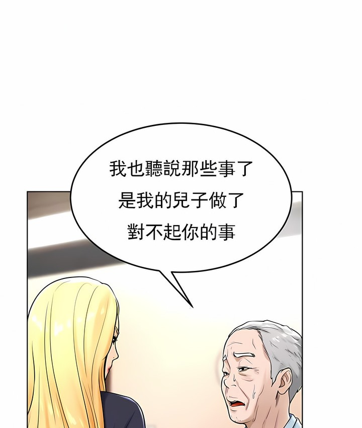 38P - 撞球甜心