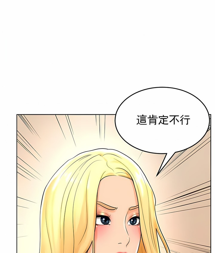 41P - 撞球甜心