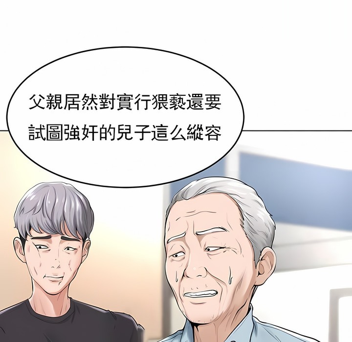 43P - 撞球甜心