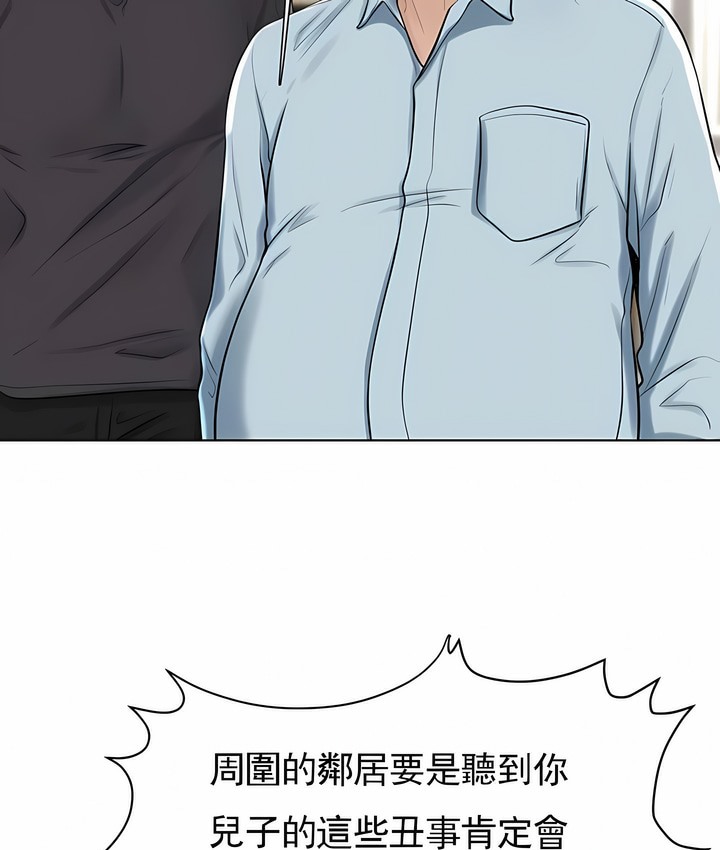 44P - 撞球甜心