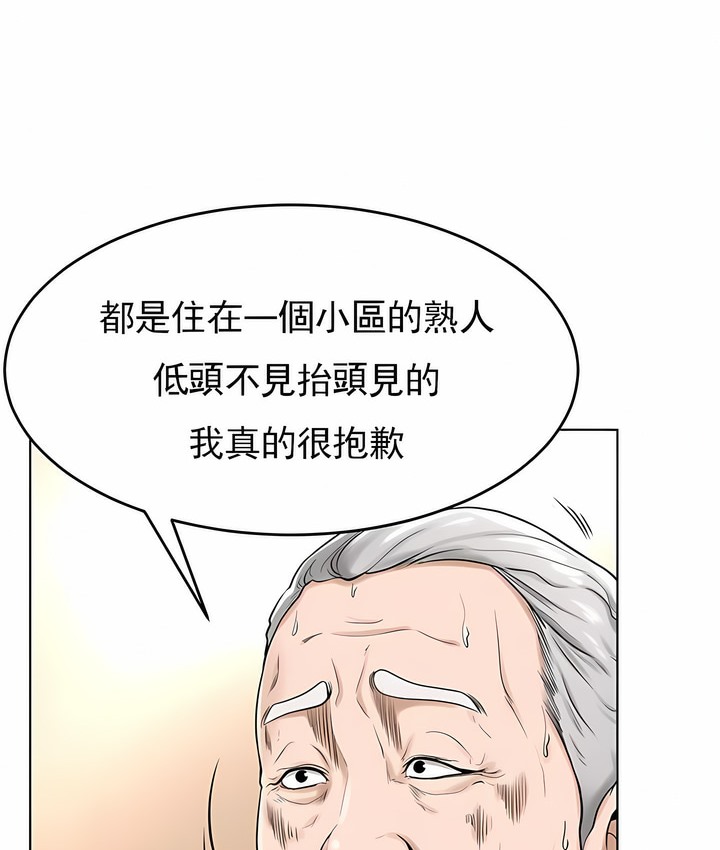 46P - 撞球甜心