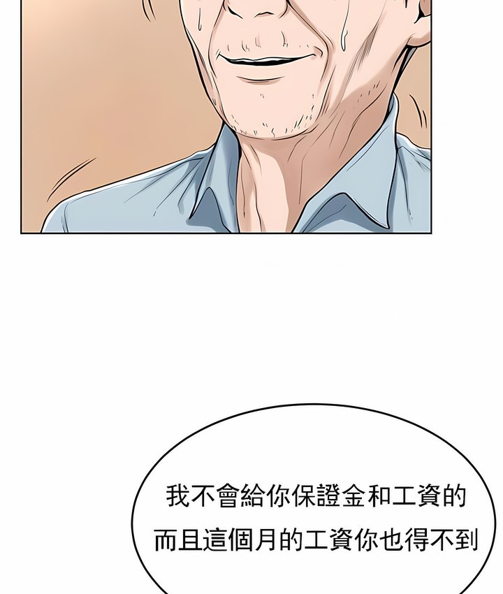 47P - 撞球甜心