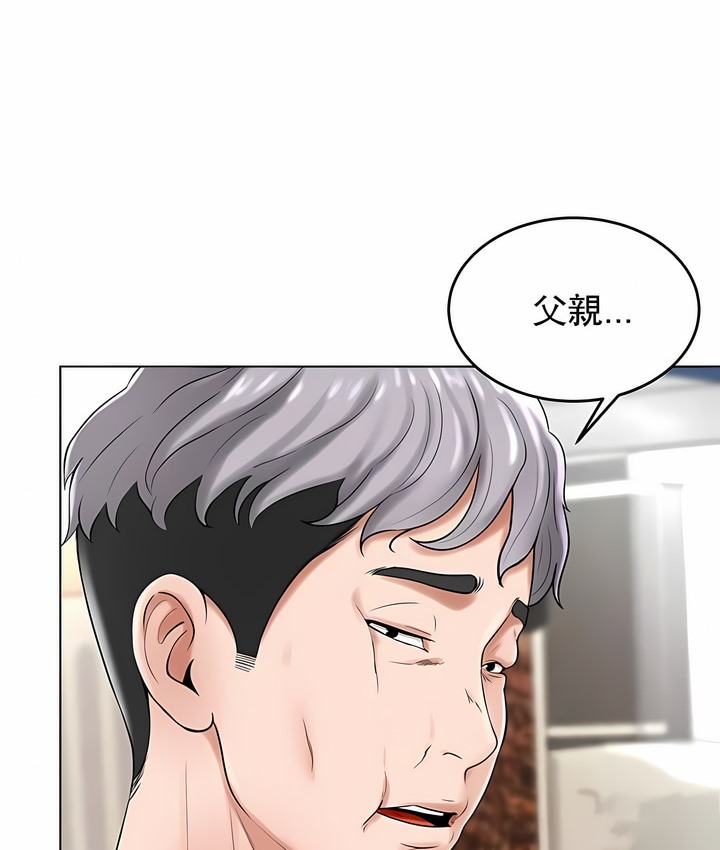49P - 撞球甜心