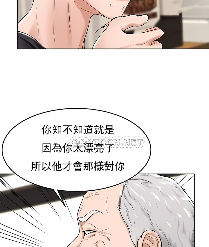 50P - 撞球甜心