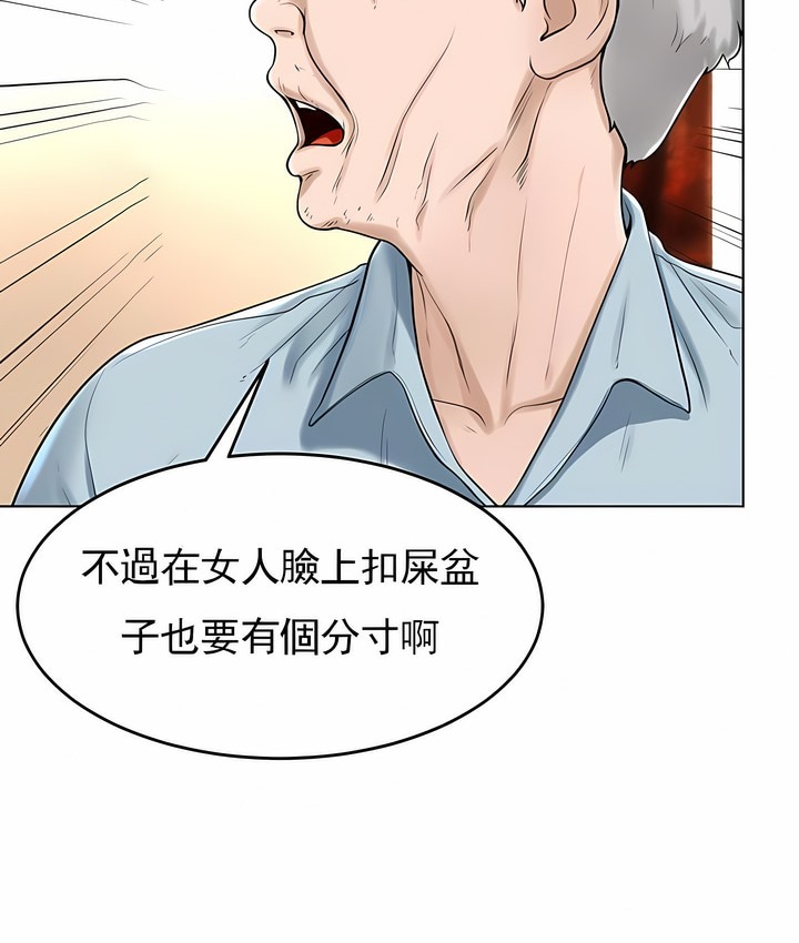 51P - 撞球甜心