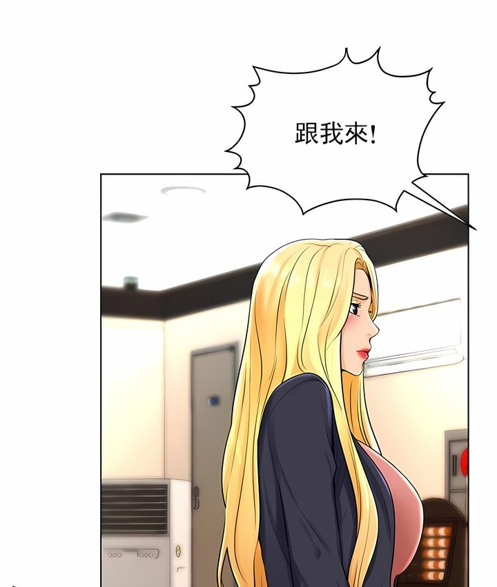 53P - 撞球甜心