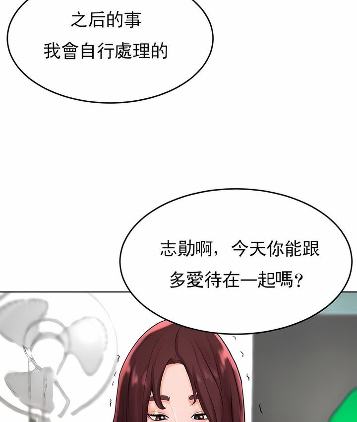 56P - 撞球甜心