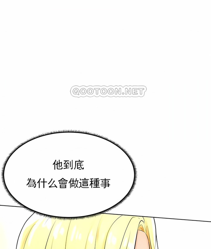 60P - 撞球甜心
