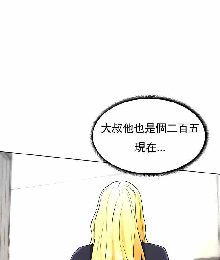 62P - 撞球甜心