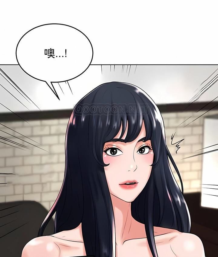 66P - 撞球甜心