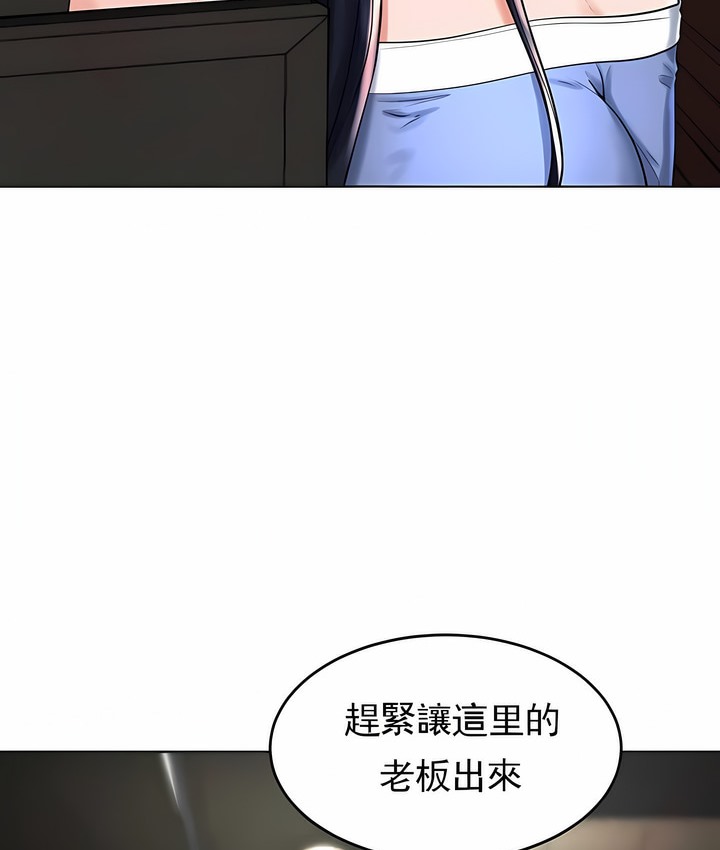 67P - 撞球甜心