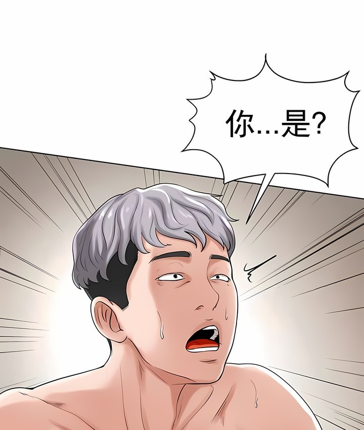6P - 撞球甜心