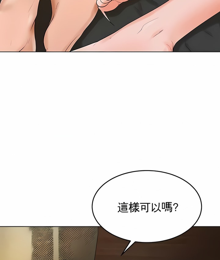 85P - 撞球甜心