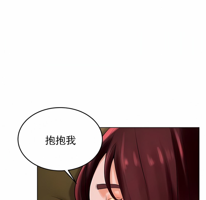 87P - 撞球甜心
