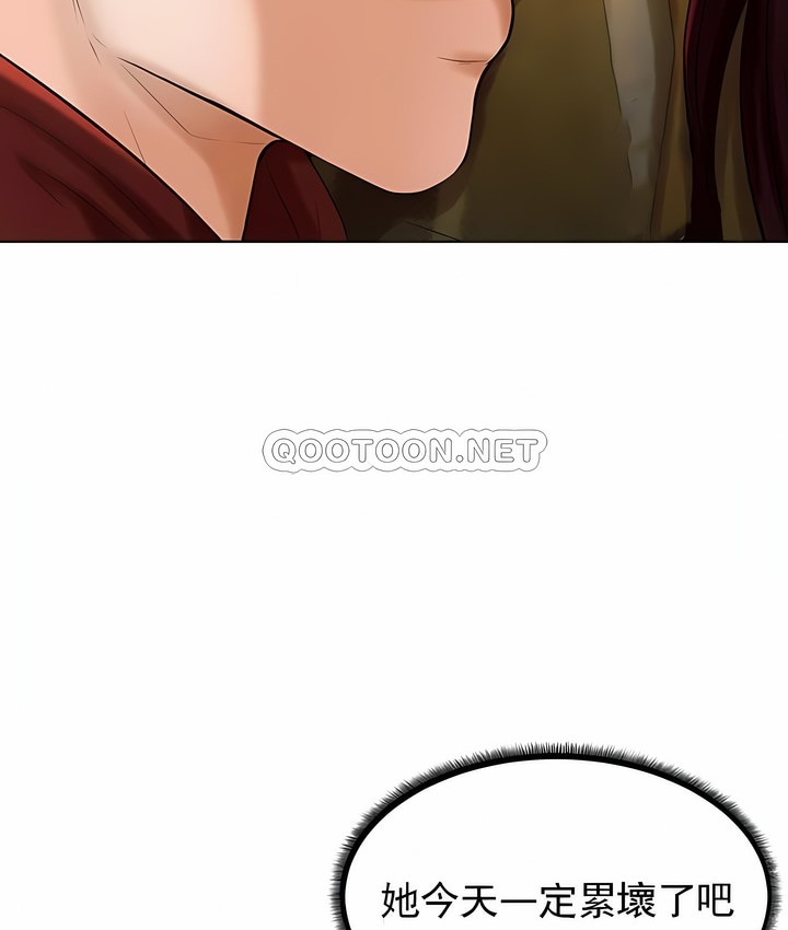 97P - 撞球甜心