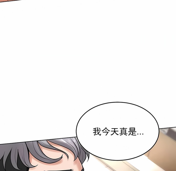 9P - 撞球甜心