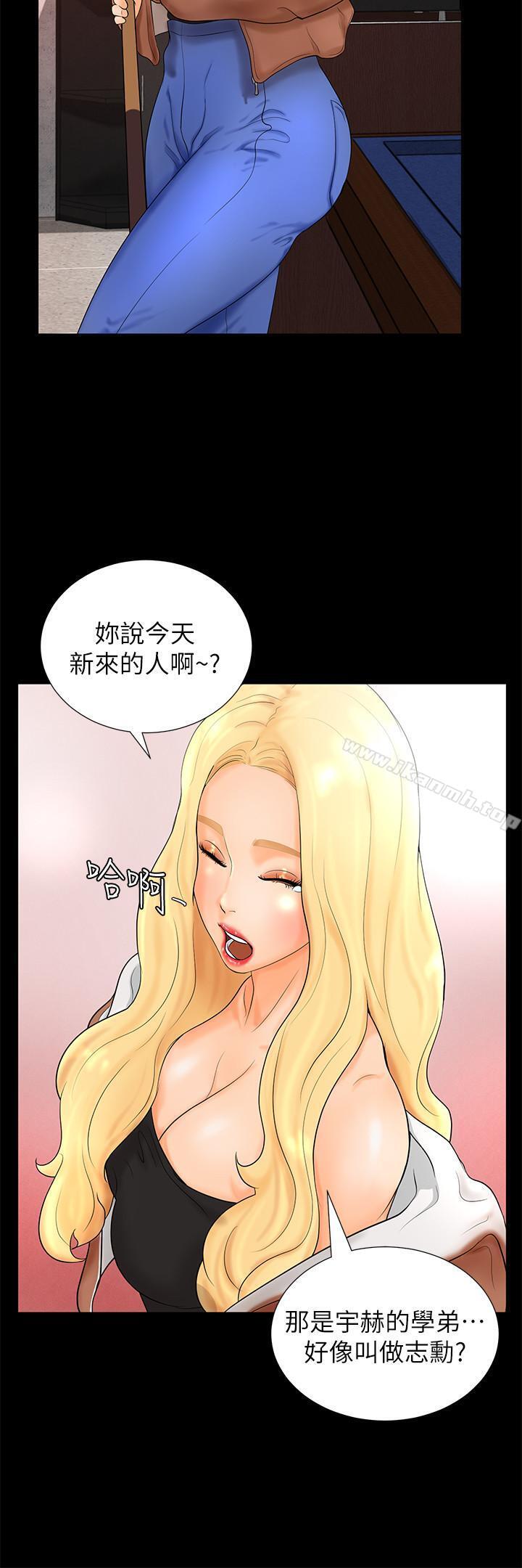 15P - 撞球甜心