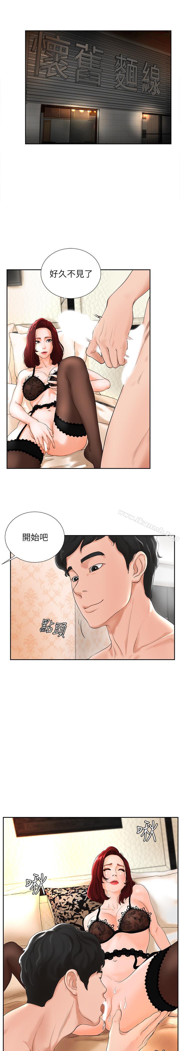 19P - 撞球甜心