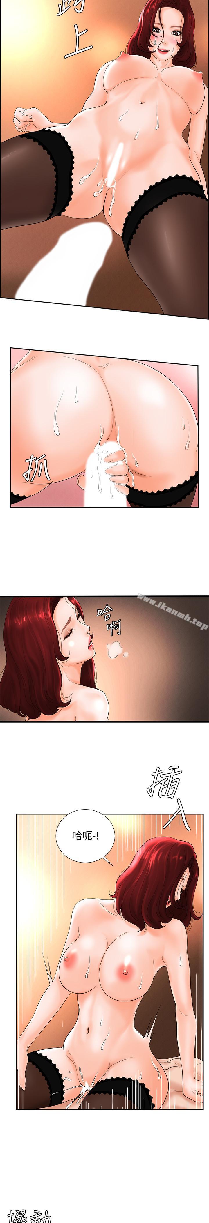 23P - 撞球甜心