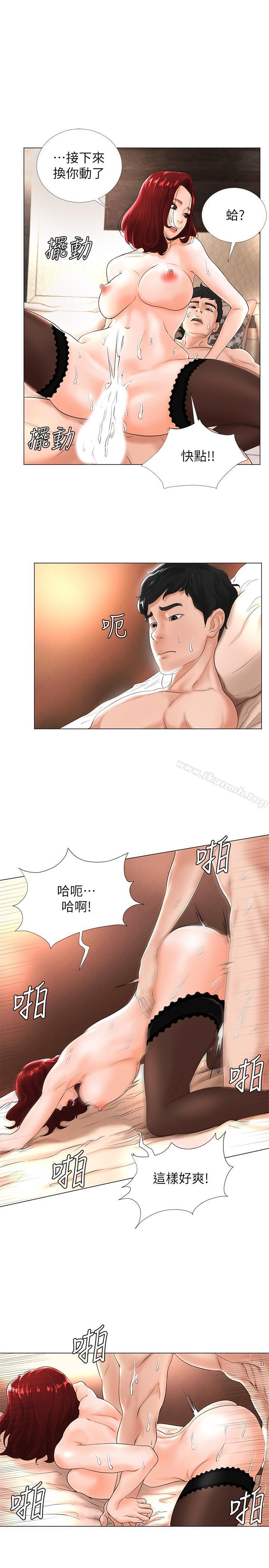 26P - 撞球甜心