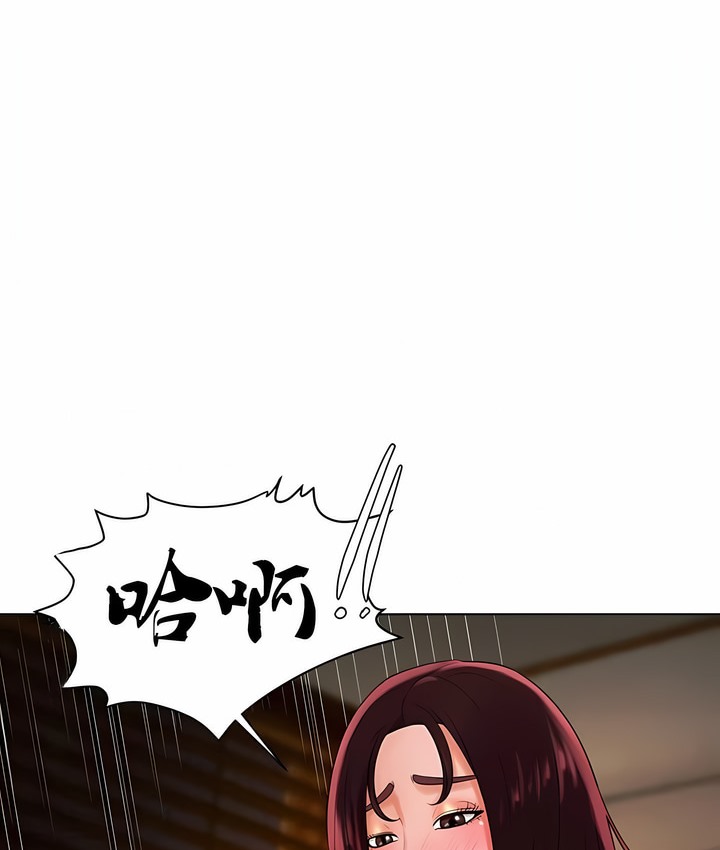 101P - 撞球甜心