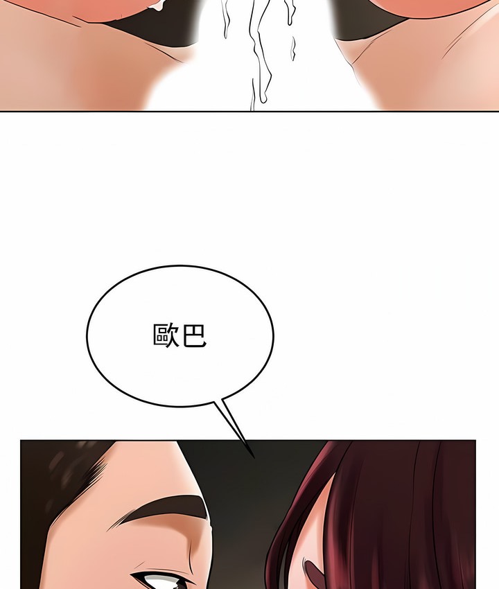 107P - 撞球甜心