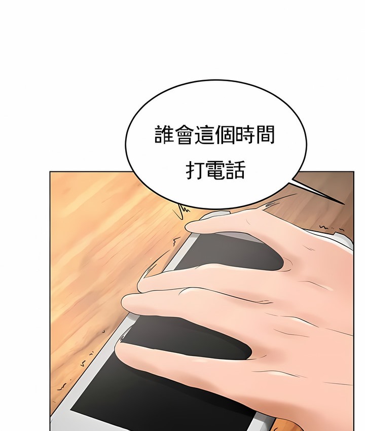 117P - 撞球甜心