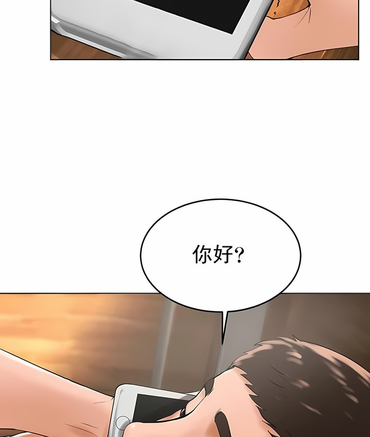118P - 撞球甜心