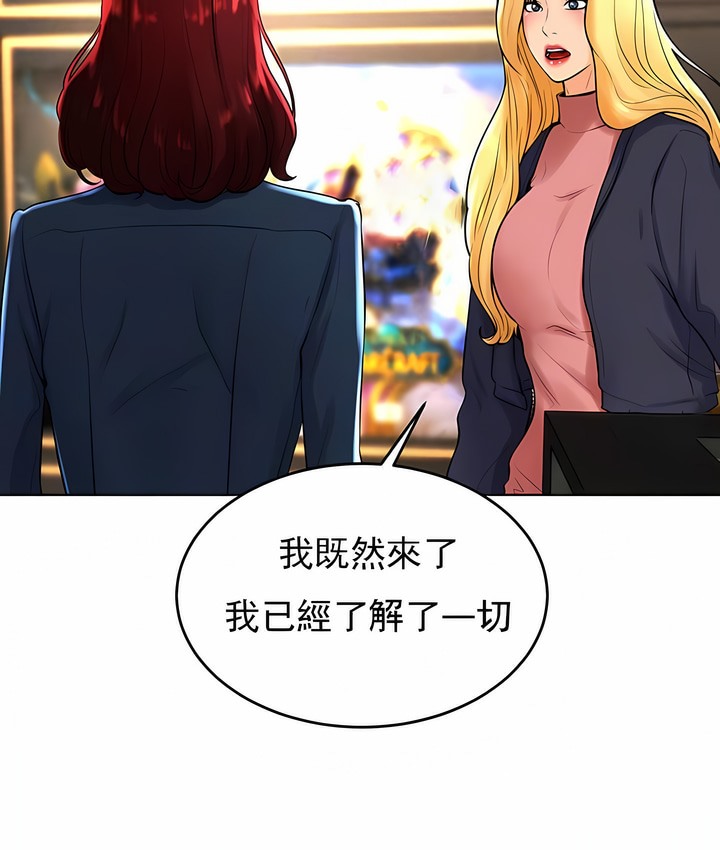 11P - 撞球甜心