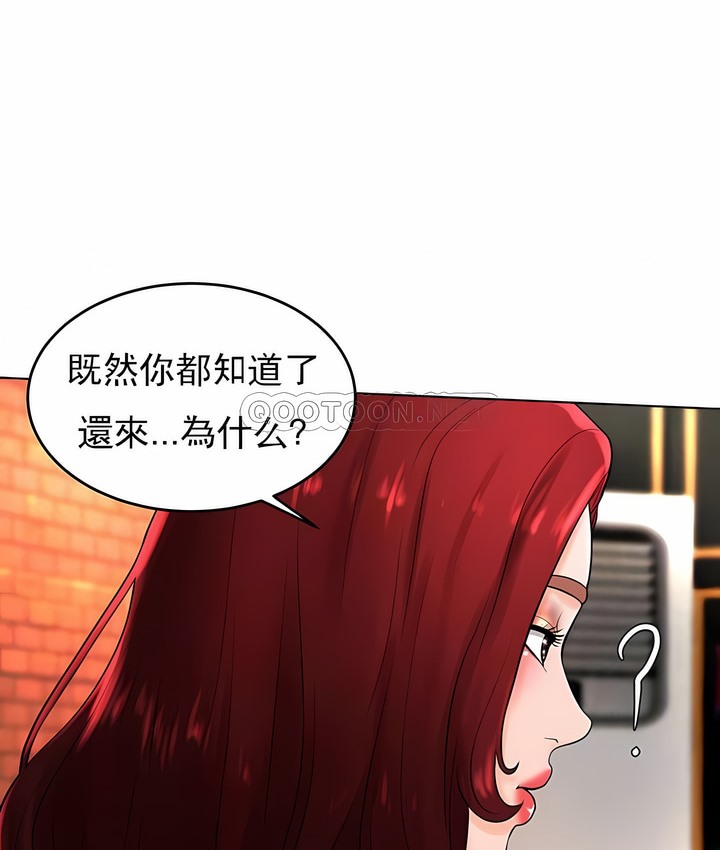 12P - 撞球甜心