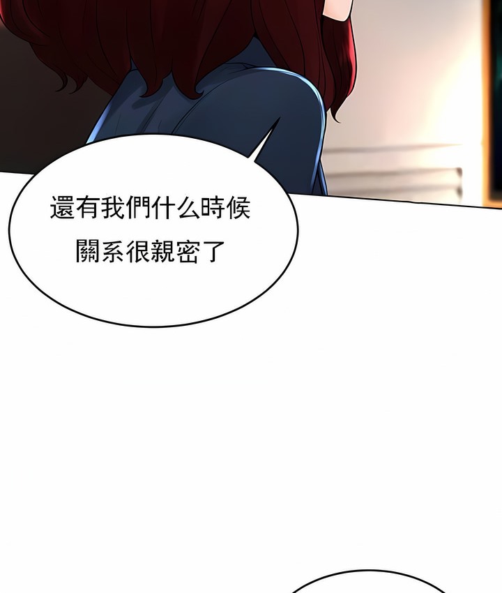13P - 撞球甜心
