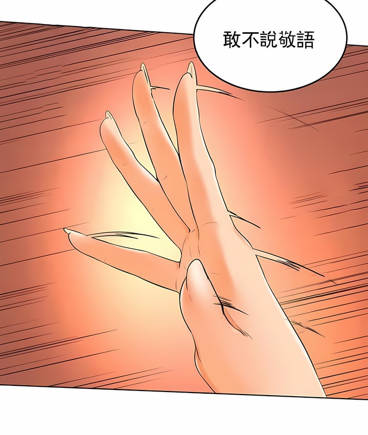 14P - 撞球甜心