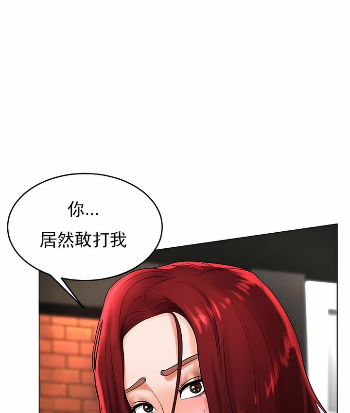 17P - 撞球甜心